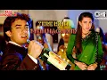 Download Lagu Tere Ishq Mein Naachenge | Raja Hindustani | Aamir | Karishma | Kumar Sanu | Alisha | Sapna