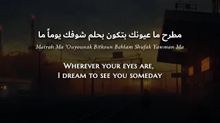                                                                    جوليا بطرس   يوما  ما دندنها