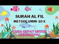 Lagu SURAH AL FIL  METODE UMMI 20x | SURAT AL FIL #metodeummi #murottaljuz30metodeummi