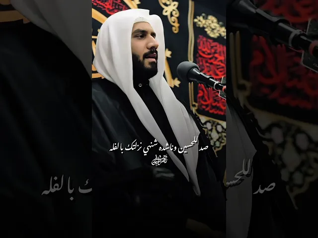 ⁣كل ساعة عباس ونزل | ملا جواد البيابي | ٢ محرم #مأتم_الحسن_تركيا #ملا_جواد_البيابي #اكسبلور #ياحسين