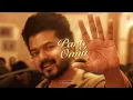Whistle Podu Lyrical Video (Tamil) | The Greatest Of All Time | Thalapathy Vijay | VP | U1 | AGS