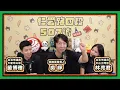 Download Lagu 人中呂布 X 家徒四壁 | 仁愛路四段507號現場錄音EP178