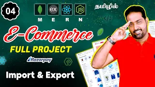 Import and Export in JavaScript MERN Stack E-Commerce Project in Tamil Part-4