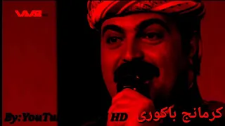 کرمانج باکوری خۆشترین ستران  کرمانج باکوری خۆشترین ستران