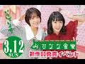 2 BD