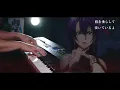 【ピアノ】ReoNa「ガジュマル ～Heaven in the Rain～」を弾いてみた【シャングリラ・フロンティア】