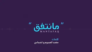 اغنيه اللي خان حبيته زمان انطيته مكان  اغنيه اللي خان حبيته زمان انطيته مكان