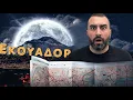 Download Lagu Η πιο Κοντινή Χώρα στο Διάστημα! - 50 πράγματα που δεν γνωρίζατε για το Εκουαδόρ!