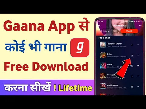 Download MP3 Gaana app se song kaise download kare | How to download songs from gaana app