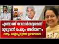 Download Lagu Umathomas MLA reveals the truth, the whole truth should be known Uma Thomas | Dr. Yahiya