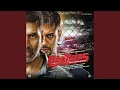 Download Lagu Mera Naam Mary