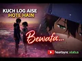 Lagu Kuch Log Aise Hote Hain 💔 | Jinhe Hum Bahut Khaas Maante | Heart Touching Status | HeartSync Status