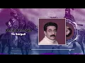 Xelîl Xemgîn - Tu Sorgulî (Official Audio)