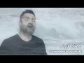 YA İLAHİ senden bir dileğim var - FATİH ZİREK (Official Video)