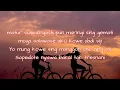 Download Lagu Mamnun Ft. Cimbrut LEMBAH MANAH lirik