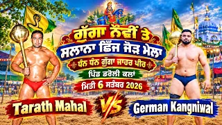 DHAN-DHAN GUGGA JAHAR PIR JI SALANA CHINJ JOD MELA ** PIND DAROLI KALLAN DISTT. ( JALANDHAR )