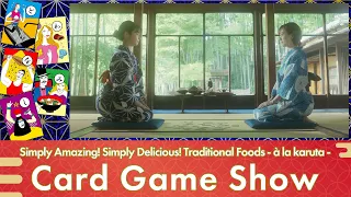 Download Simply Amazing! Simply Delicious! Traditional Foods - à la karuta - MP3