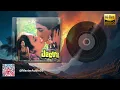 Roz Roz Aankhon Tale - Jeeva (1986) [Remix & Remaster]
