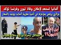 Download Lagu ألمانيا تستعد لإعلان وفاة تبون وفرنسا تؤكد/بن ميناس يحرك وزارة دفاع إسبانيا/ بونيف والرقص بالمؤخرة