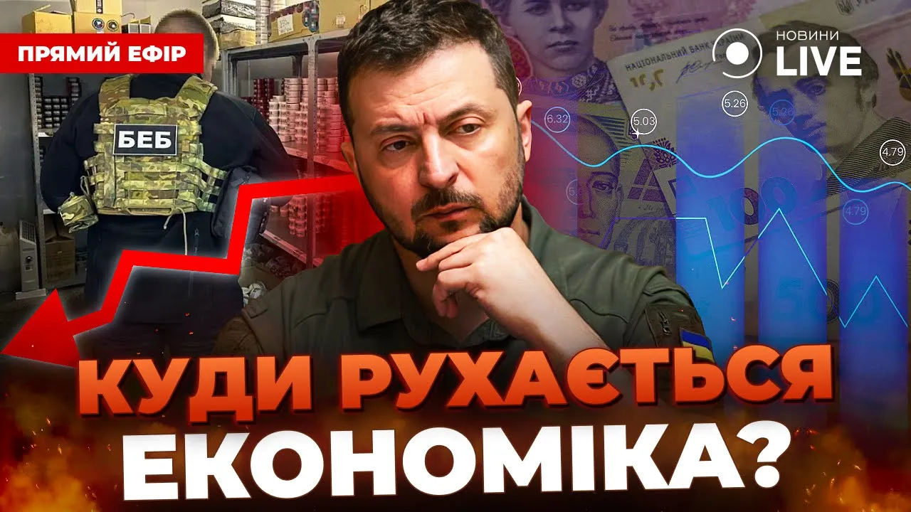 Рухнет ли экономика без налоговой реформы — эфир Новини.LIVE