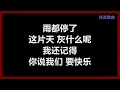 A-Lin (黄丽玲) - 《给我一个理由忘记》 [歌词]