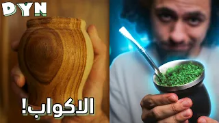                                      دندنها