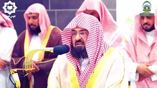 ويوم يعض الظالم على يديه تلاوة بالنبرة الحزينة للشيخ عبدالرحمن السديس 11 4 1445هـ 