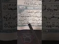 Download Lagu Surah Adiyat beautiful arabic Qur'an recitation