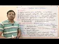 Non Steroidal Anti Inflammatory Drug NSAIDs Part-07 Selective COX 2 Inhibitors Types of COX
