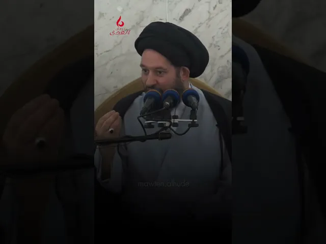 ⁣ضياع العمر | سماحة السيد أحمد الشيرازي