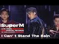 Download Lagu [4K] SuperM 슈퍼엠 'I Can't Stand The Rain' @Live From Capitol Records in Hollywood