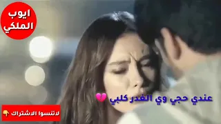 يسوى العتب     لولا بعد   دندنها