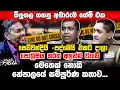 Lagu ඕලුගල ගහපු අමාරුම ගේම් එක මෙතෙක් නොකී නේපාලයේ සම්පූර්ණ කතාව