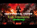 Download Lagu BOOMERANG “Gadis Extravaganza” (Heavy Metal Cover)