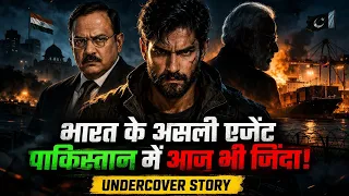 धुरंधर 2 का काला सच जो कोई नहीं बता रहा! 🔥#dhurandhar #movie #india
