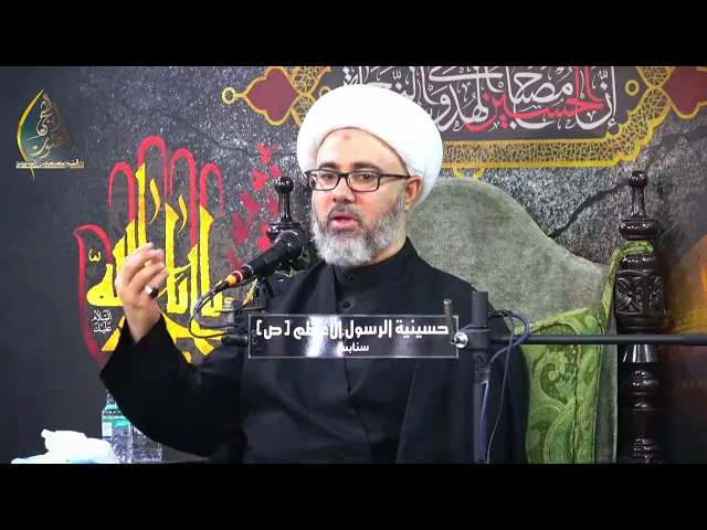 سماحة الشيخ مصطفى الموسى | الدين قادراً على بعث الروح في الإنسان