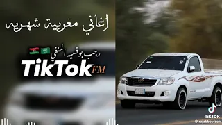ليلا نهودك للمرجان 