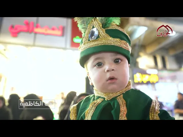 ⁣من برنامج هنا الكاظمية مواكب الكاظمية المقدسة تقيم مراسم العزاء في ذكرى استشهاد الإمام الحسين ع