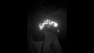 حبيت بقلب وكنت شايفك احلي واحدة حالات واتس اب عصام صاصا      حالات واتس  عصام صاصا دندنها
