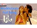 Download Lagu Muddulaata Full Song || Aata Telugu Movie || Siddharth, Iliyana