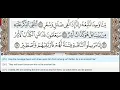 Download Lagu 54 - Surah Al Qamar - Al Minshawi (Mojawad) - Quran Recitation, Arabic Text, English Translation