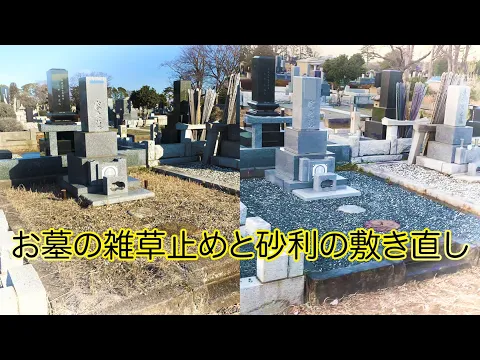 【業界歴18年の経験実績あり！】墓じまい、改装など