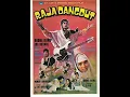 Rhoma Irama - Malapetaka Original musik film