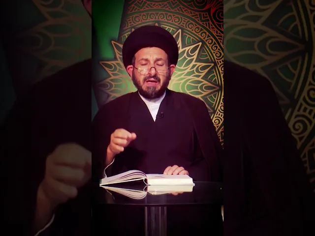 ⁣سلسلة دروس أصول العقيدة مع السيد عادل الحكيم266