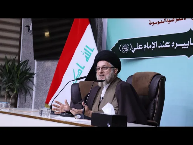 ⁣حقيقة الولاء لأمير المؤمنين عليه السلام