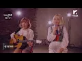 Live ONE(라이브원): Bolbbalgan4(볼빨간사춘기) _ Some(썸 탈꺼야)