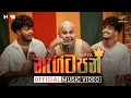 Download Lagu Sahara Flash - NAGITAPAN ( නැගිටපන් ) - Official Music Video | Fanta Bro
