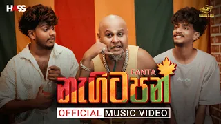 Sahara Flash NAGITAPAN න ග ටපන Official Music Video Fanta Bro 