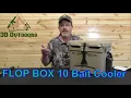 The Flop Box 10 Bait Cooler Review