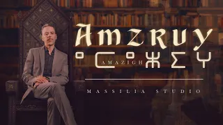 Said OUTAJAJT Amzruy EXCLUSIVE Clip Video فيديو كليب حصري سعيد أوتجاجت أمزروي 